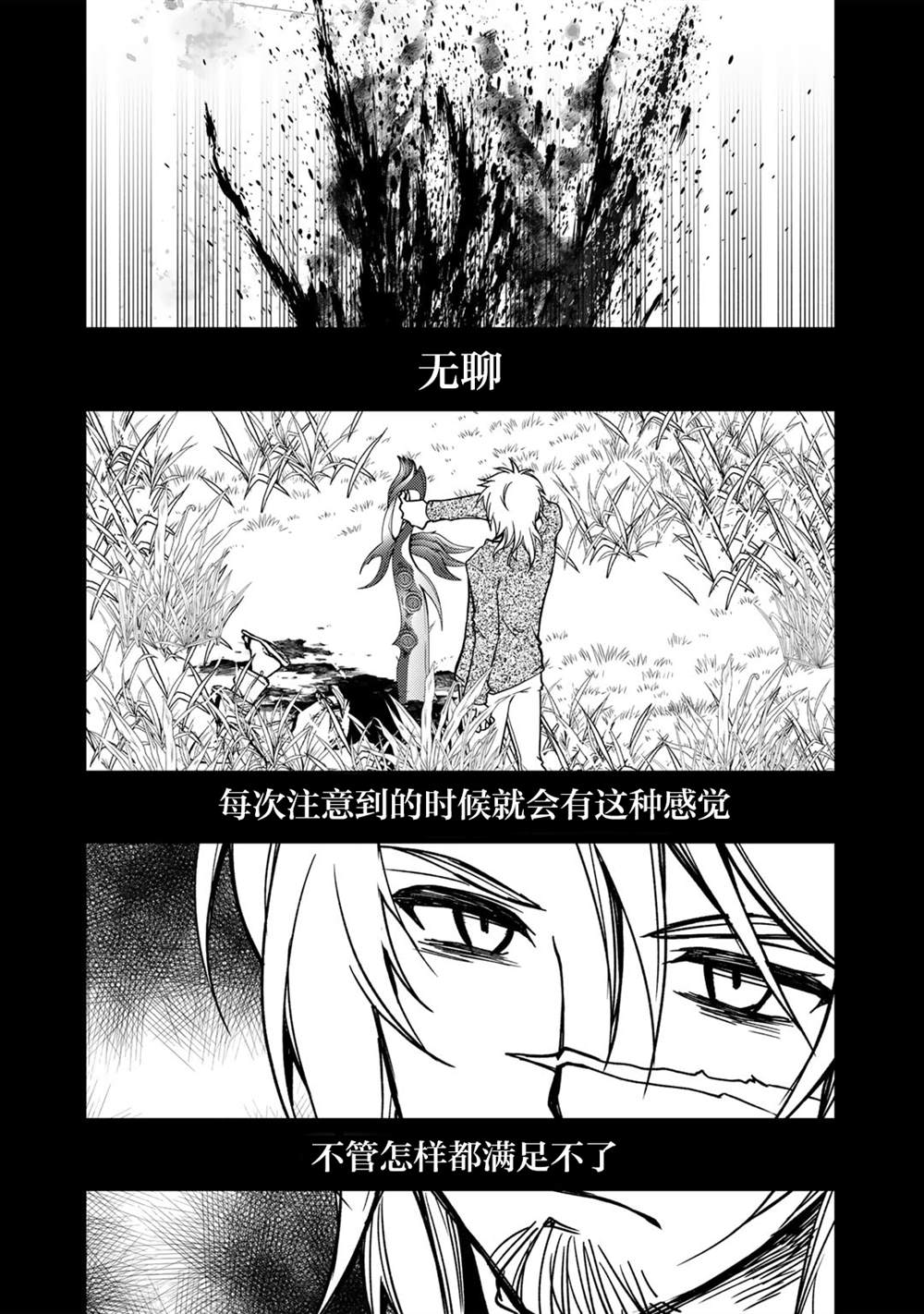 第16话1