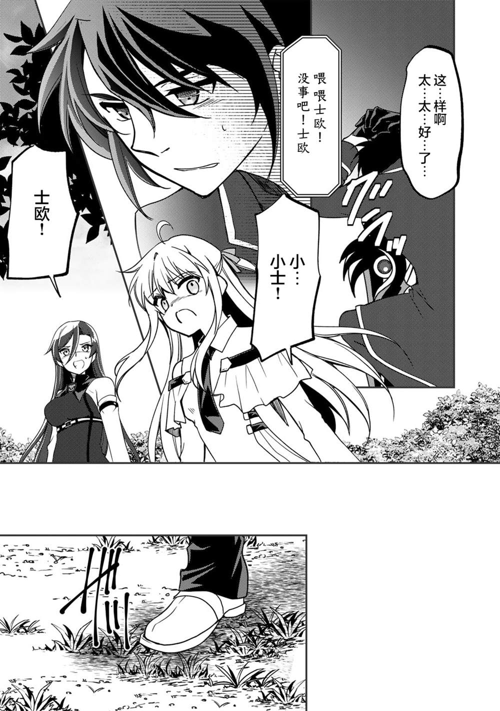 第16话0