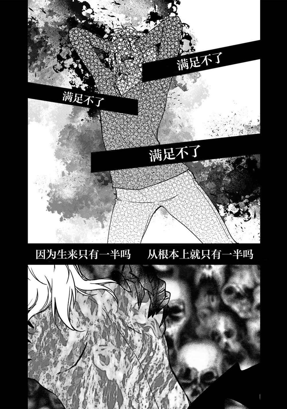 第16话2