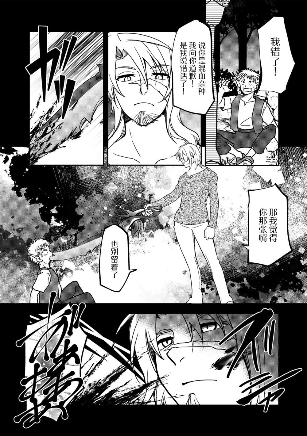 第16话0