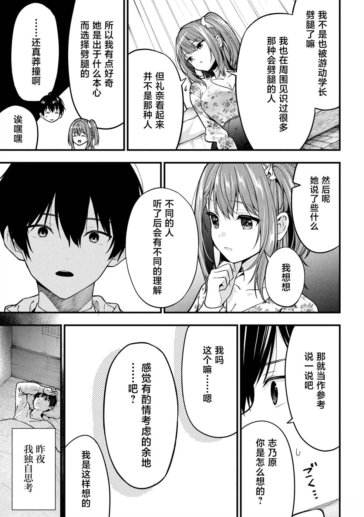 第30话0