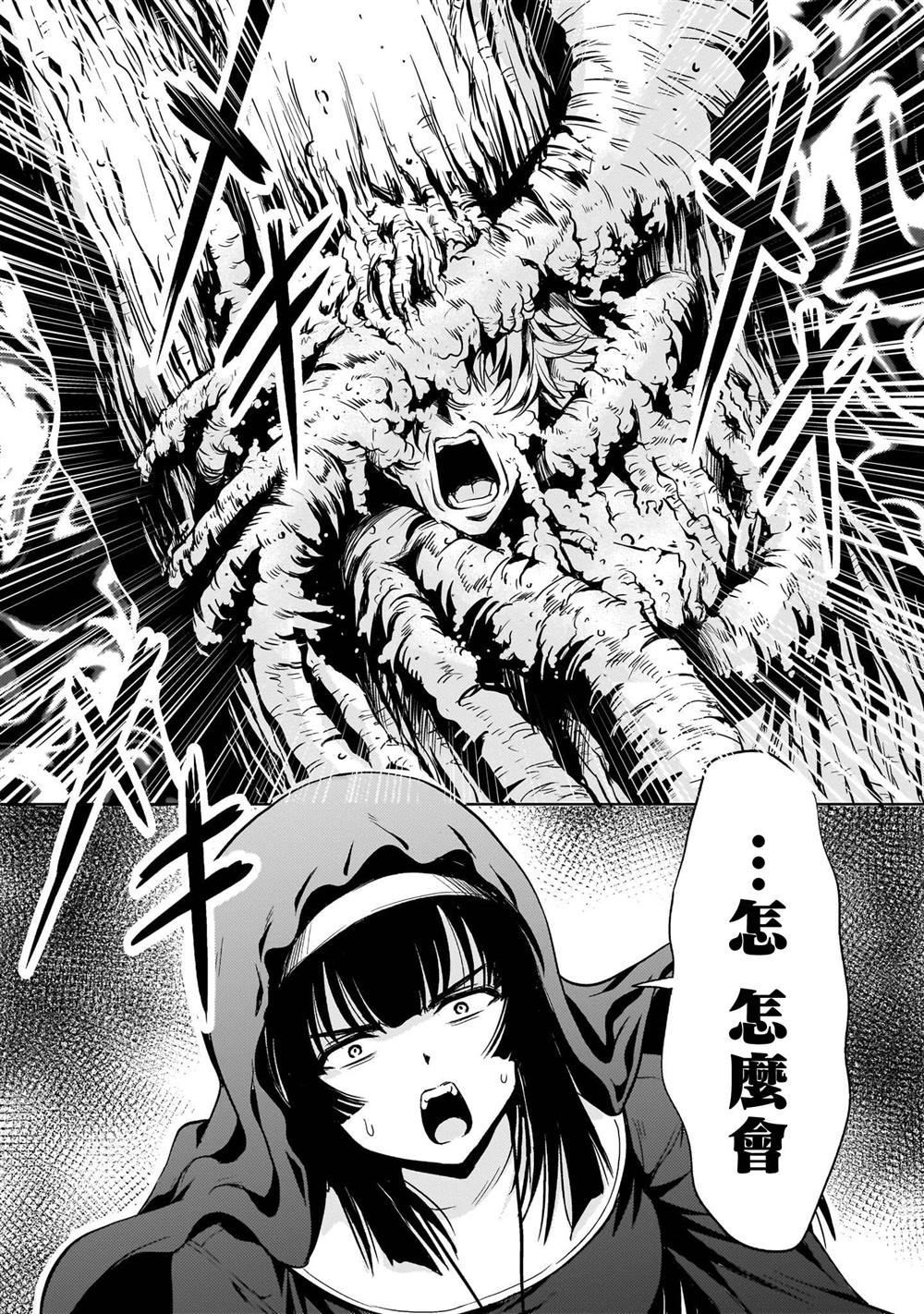 第27话2