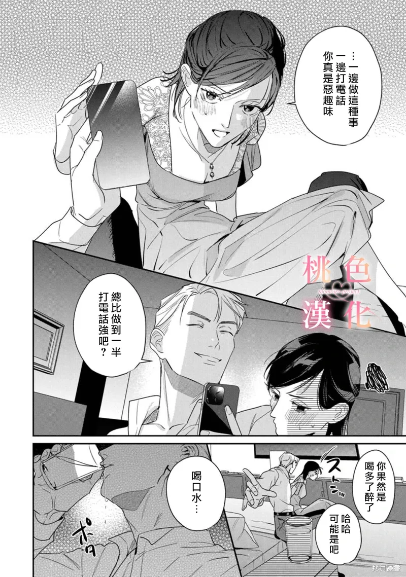 第22话4