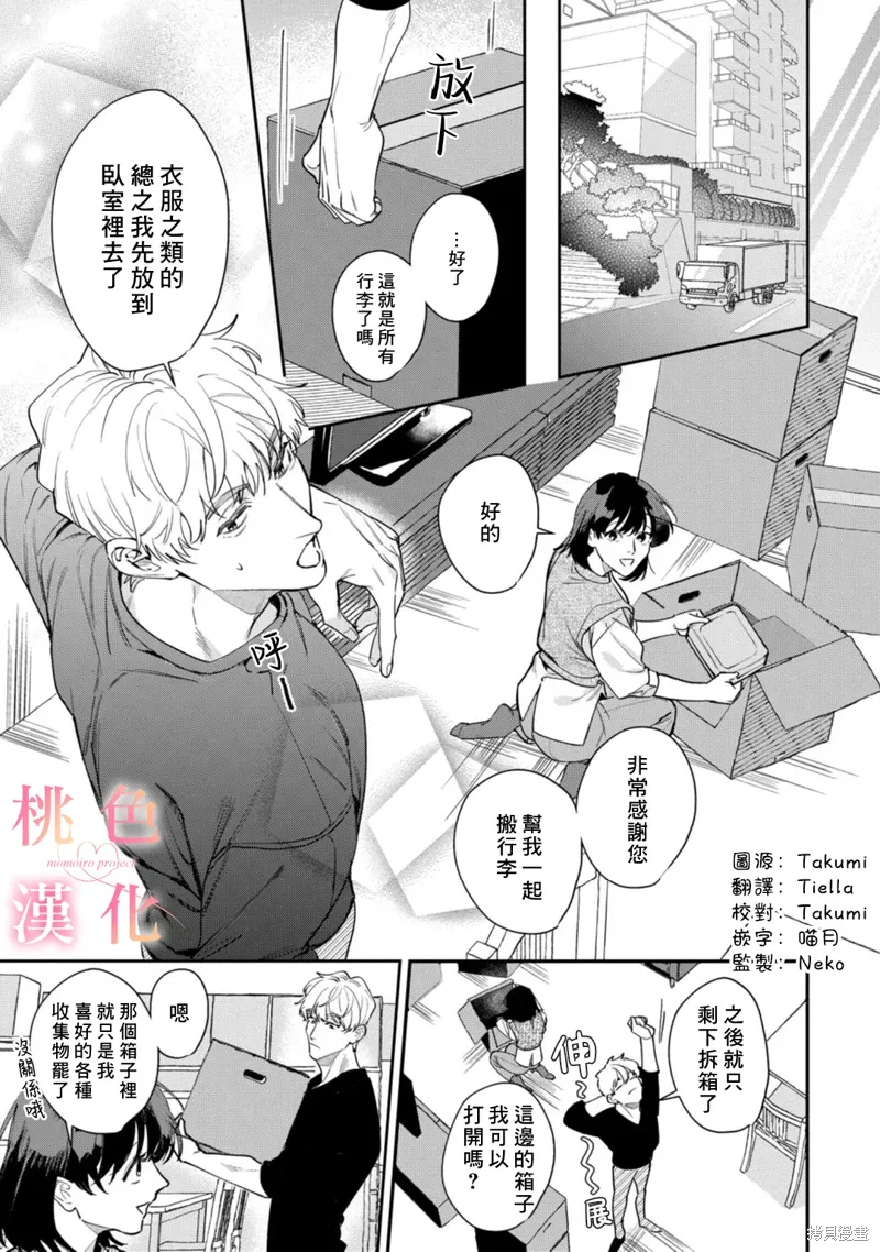 第24话1