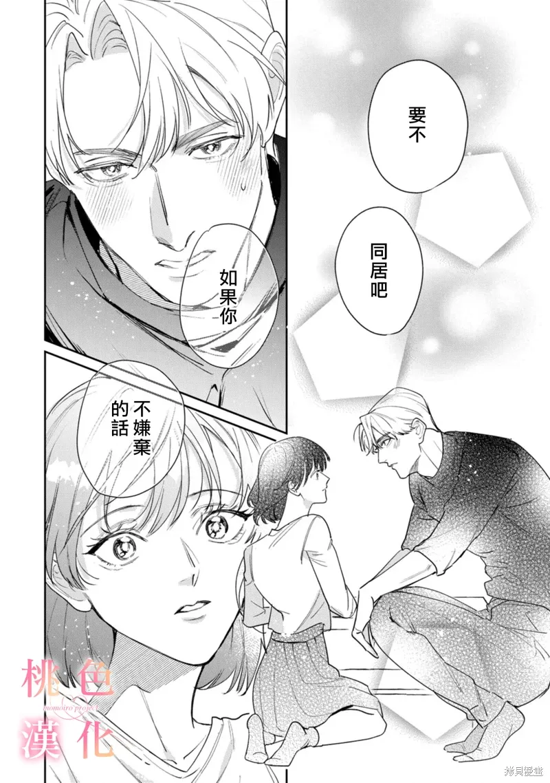 第23话0
