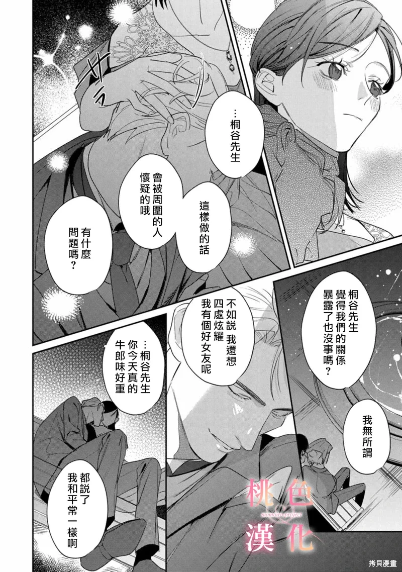 第22话0