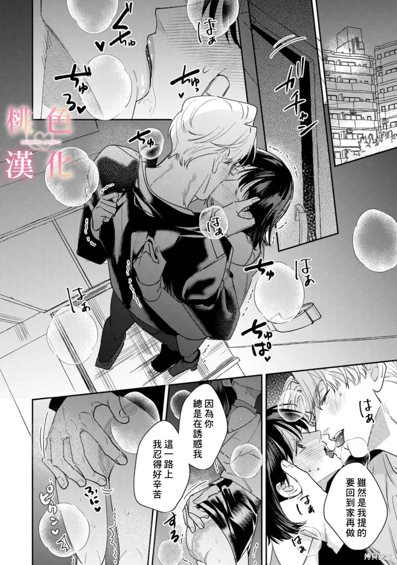 第24话0
