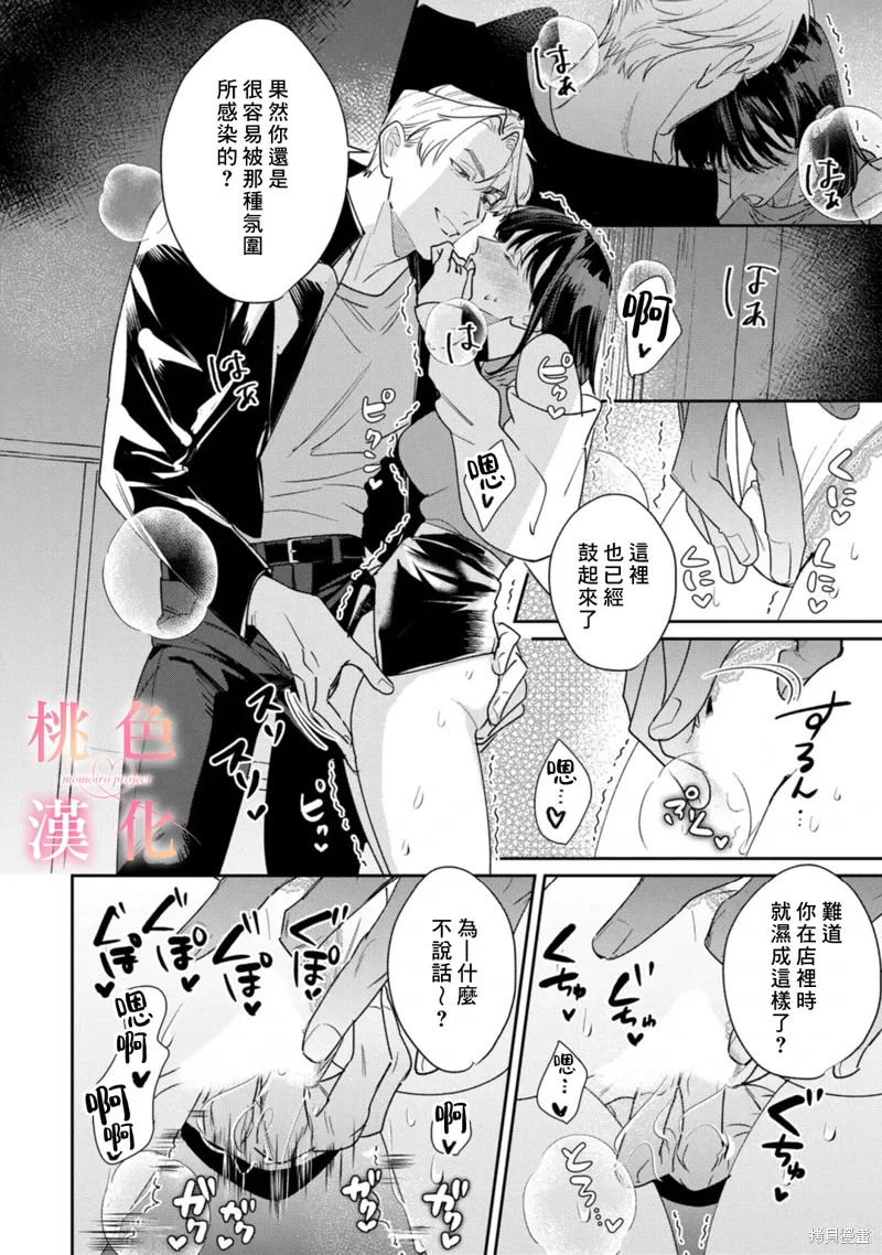 第24话2