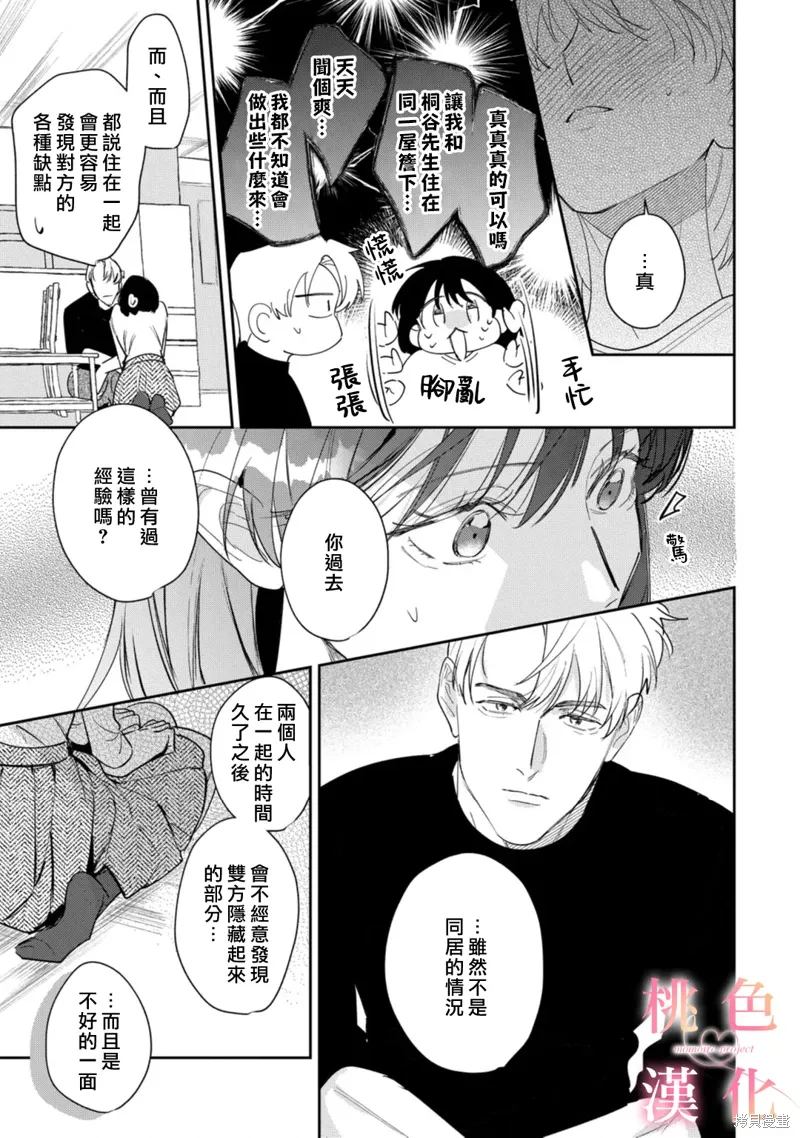 第23话1