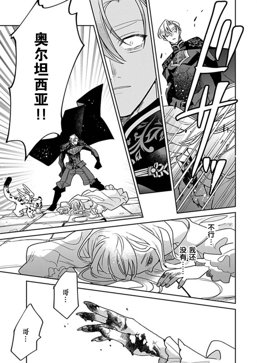 第39话0