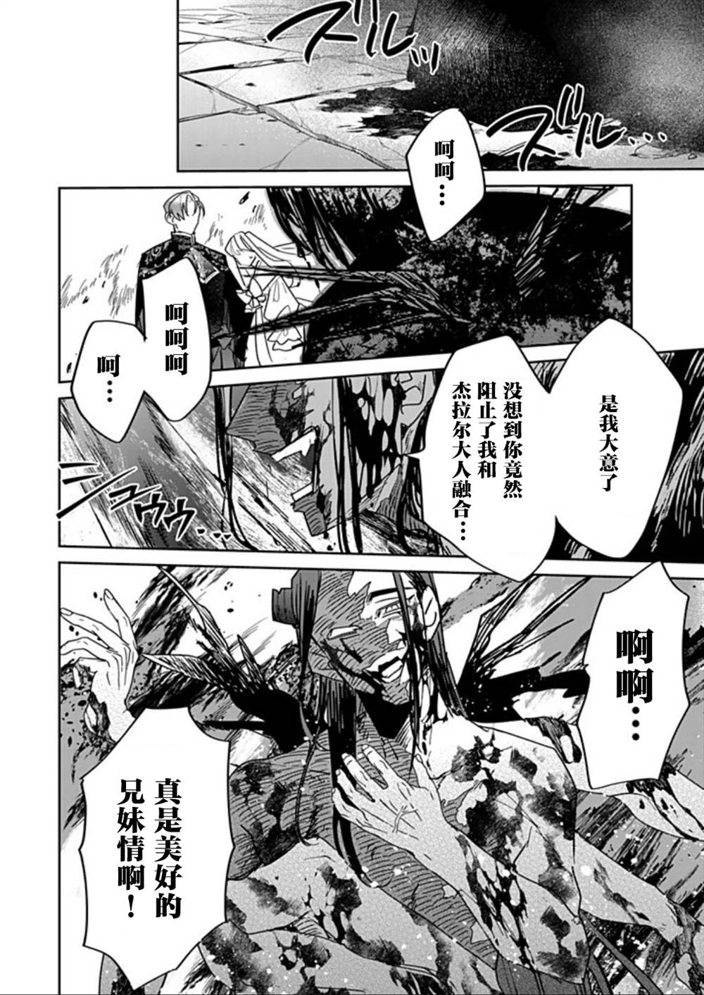 第39话1