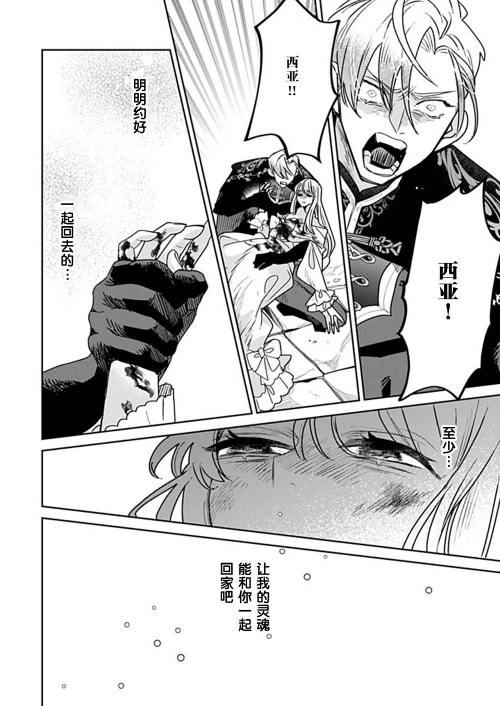 第39话1