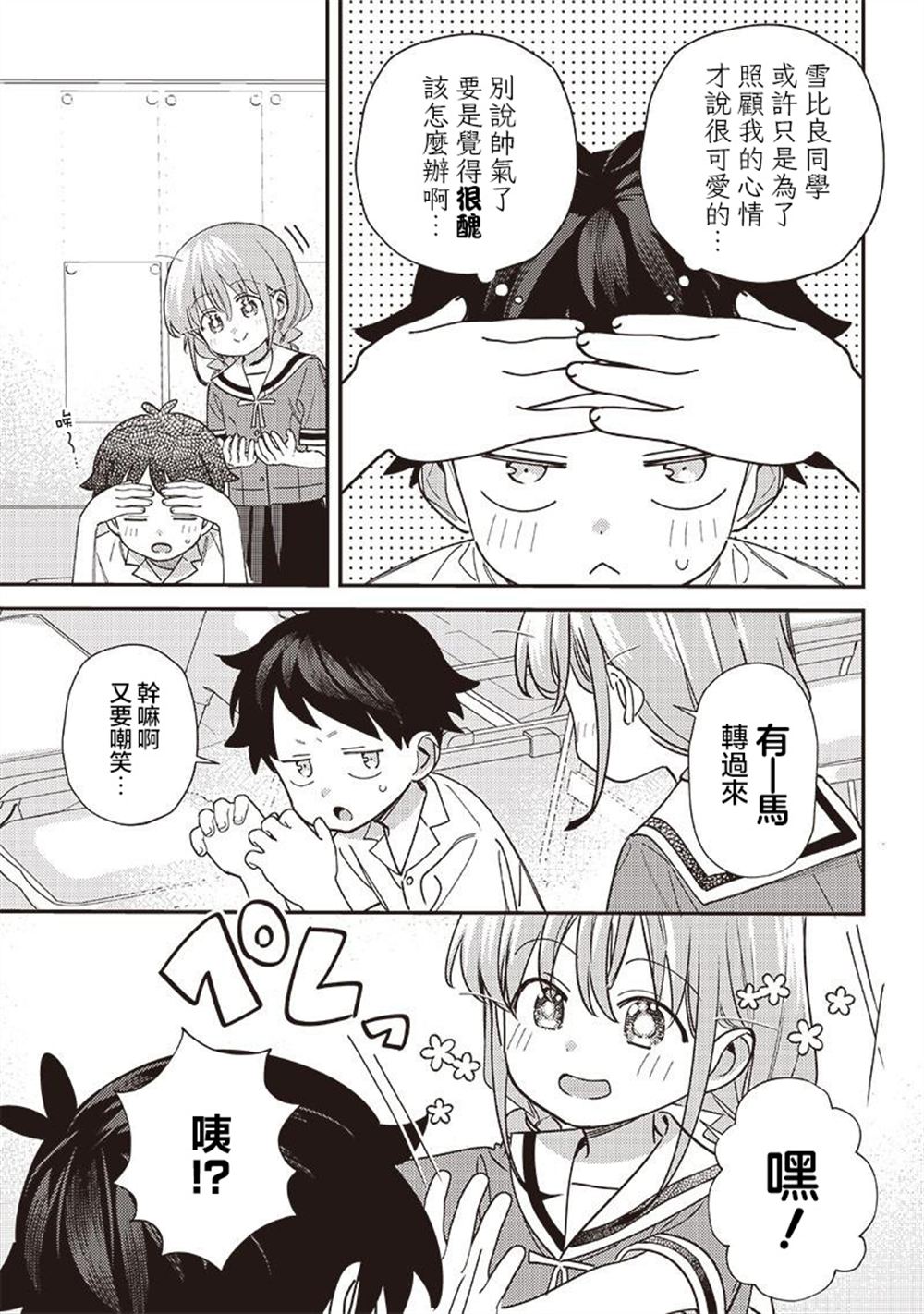 第41.2话1
