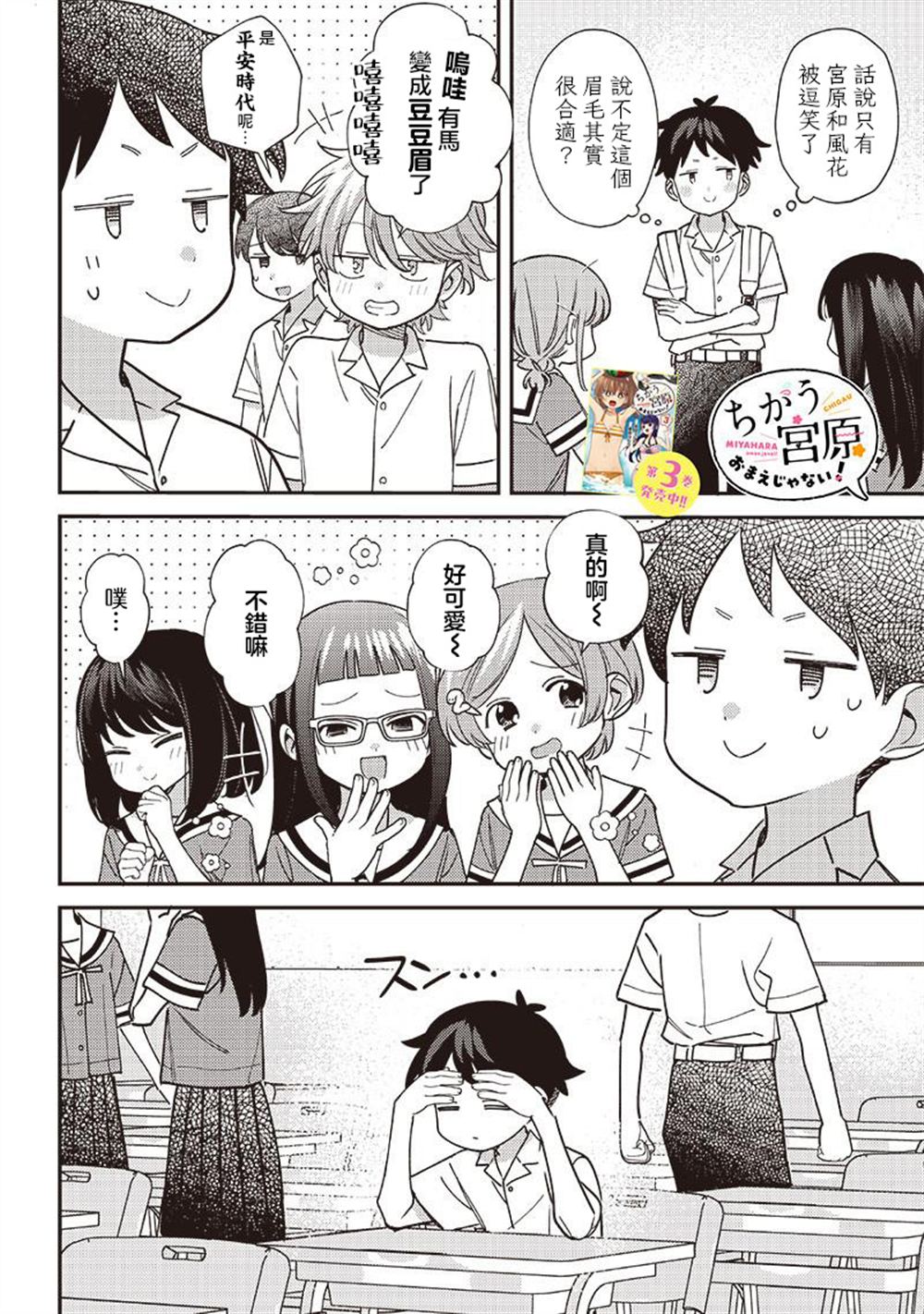 第41.2话0