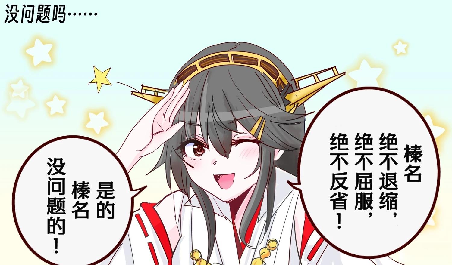 第429话1