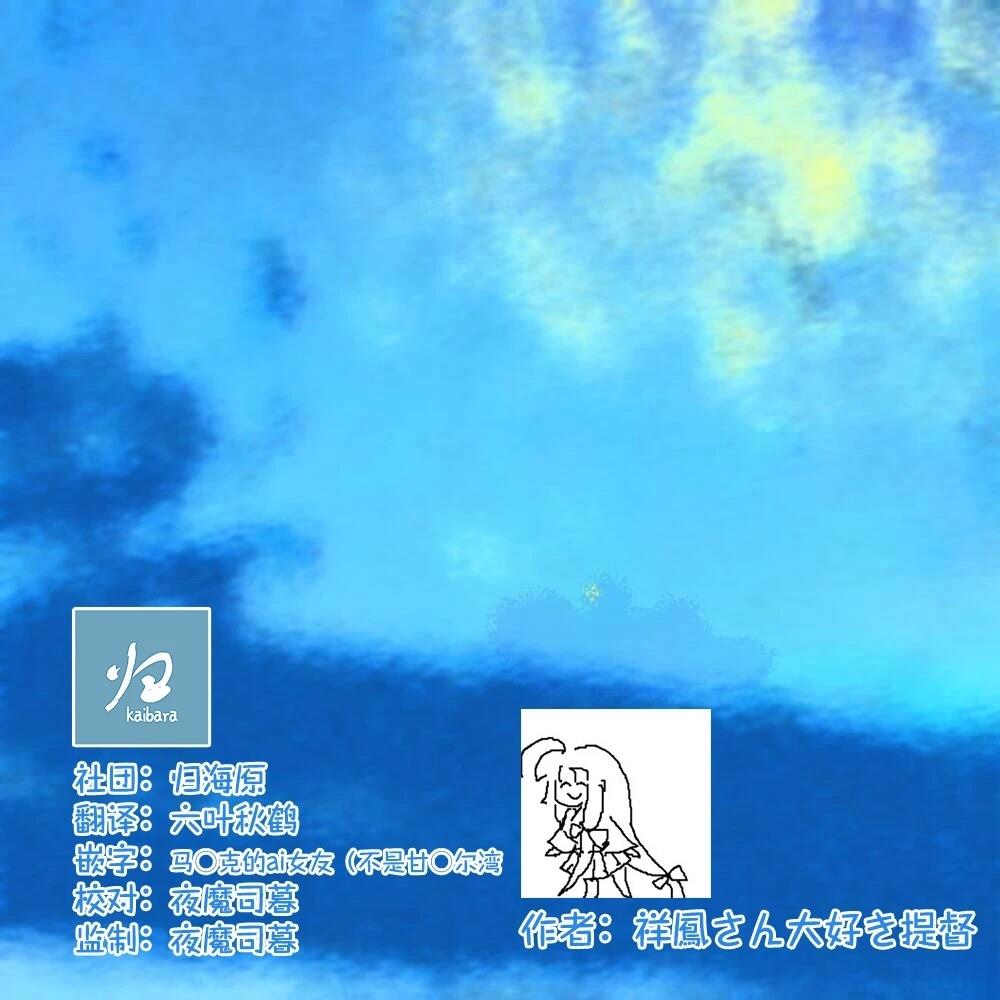 第427话4