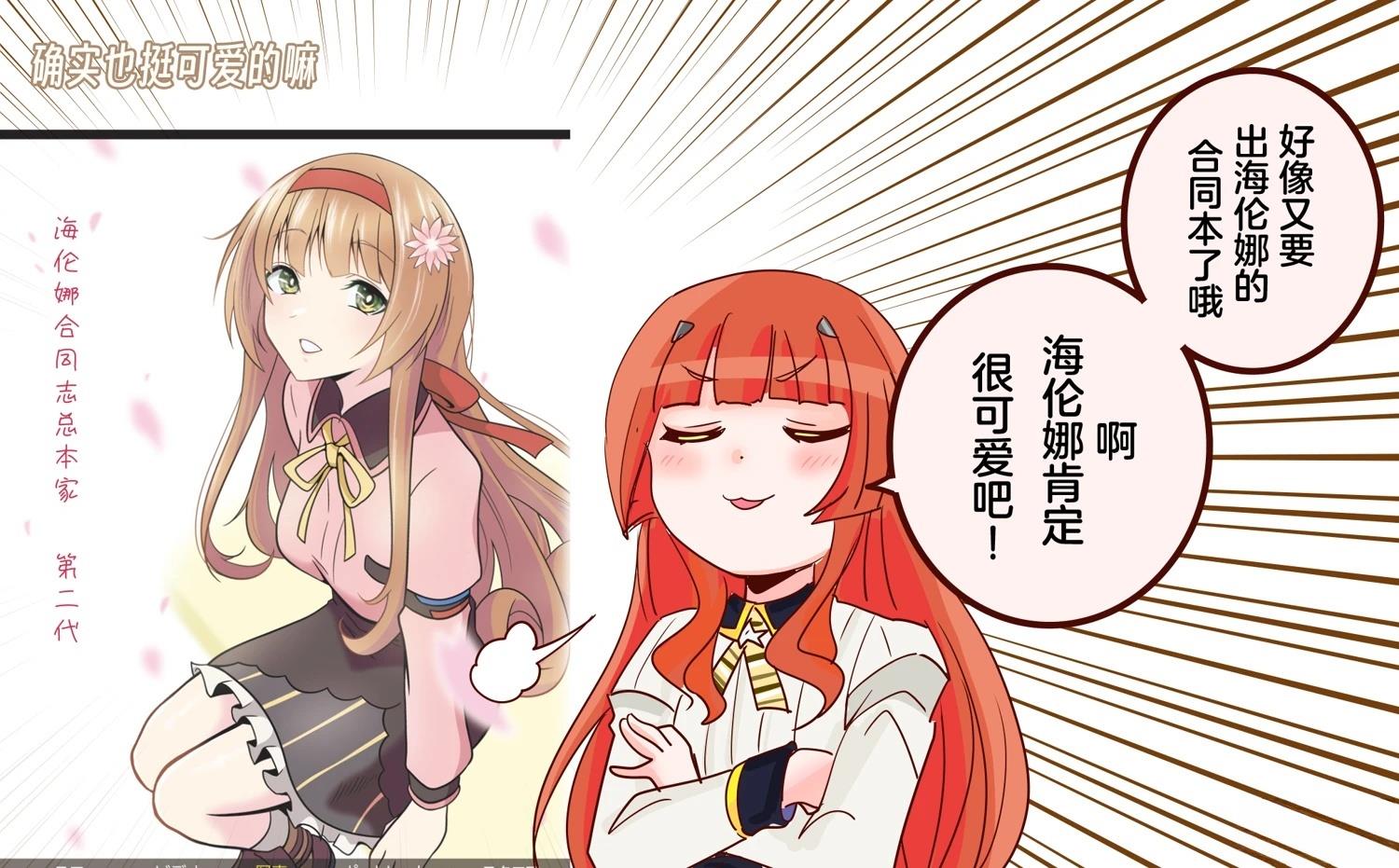 第428话1