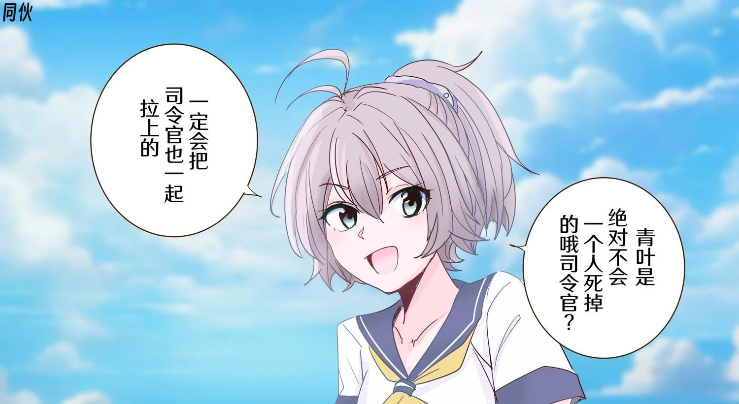 第429话2
