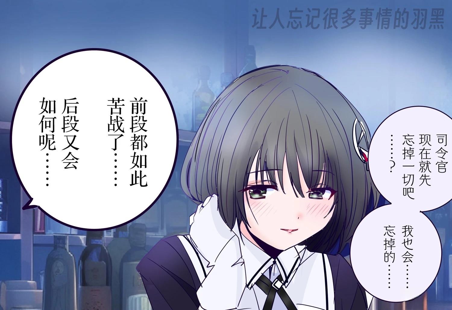 第413话4
