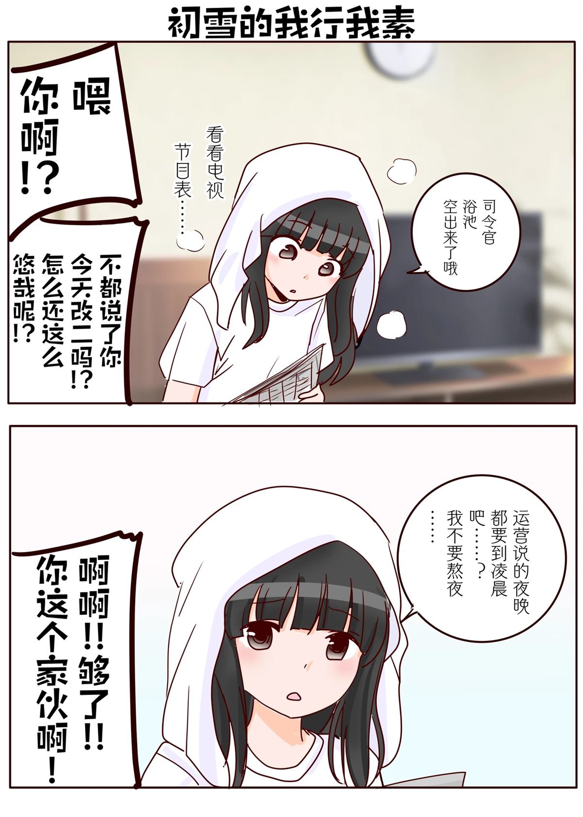 第413话3