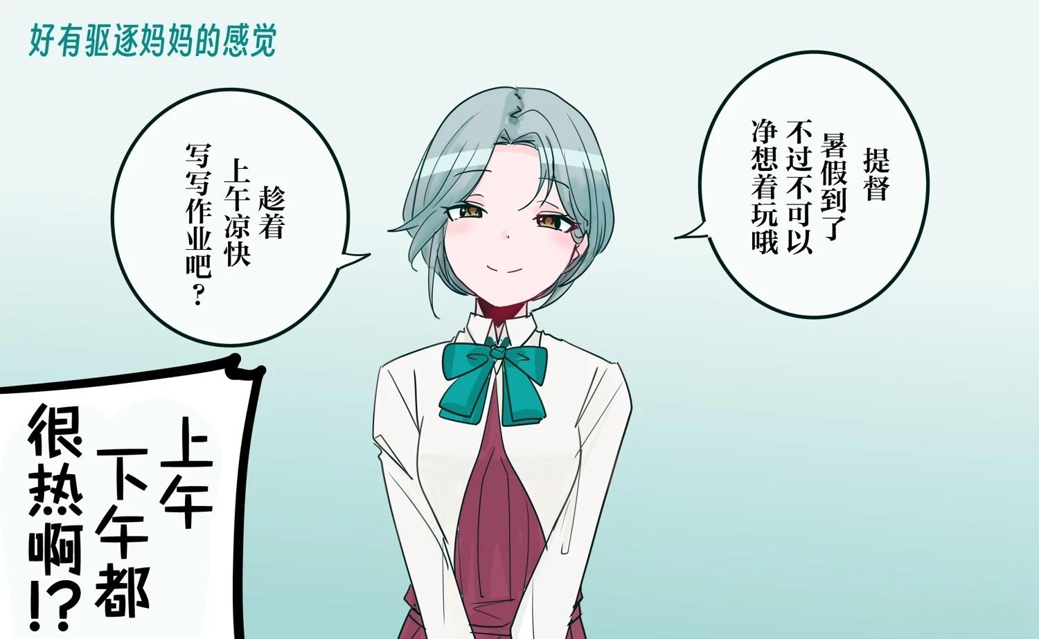 第428话0