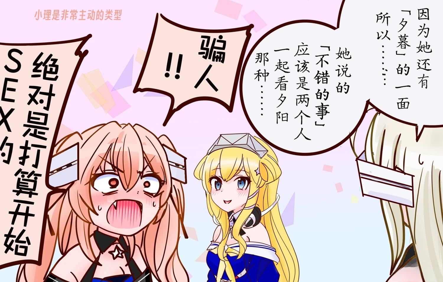第418话3