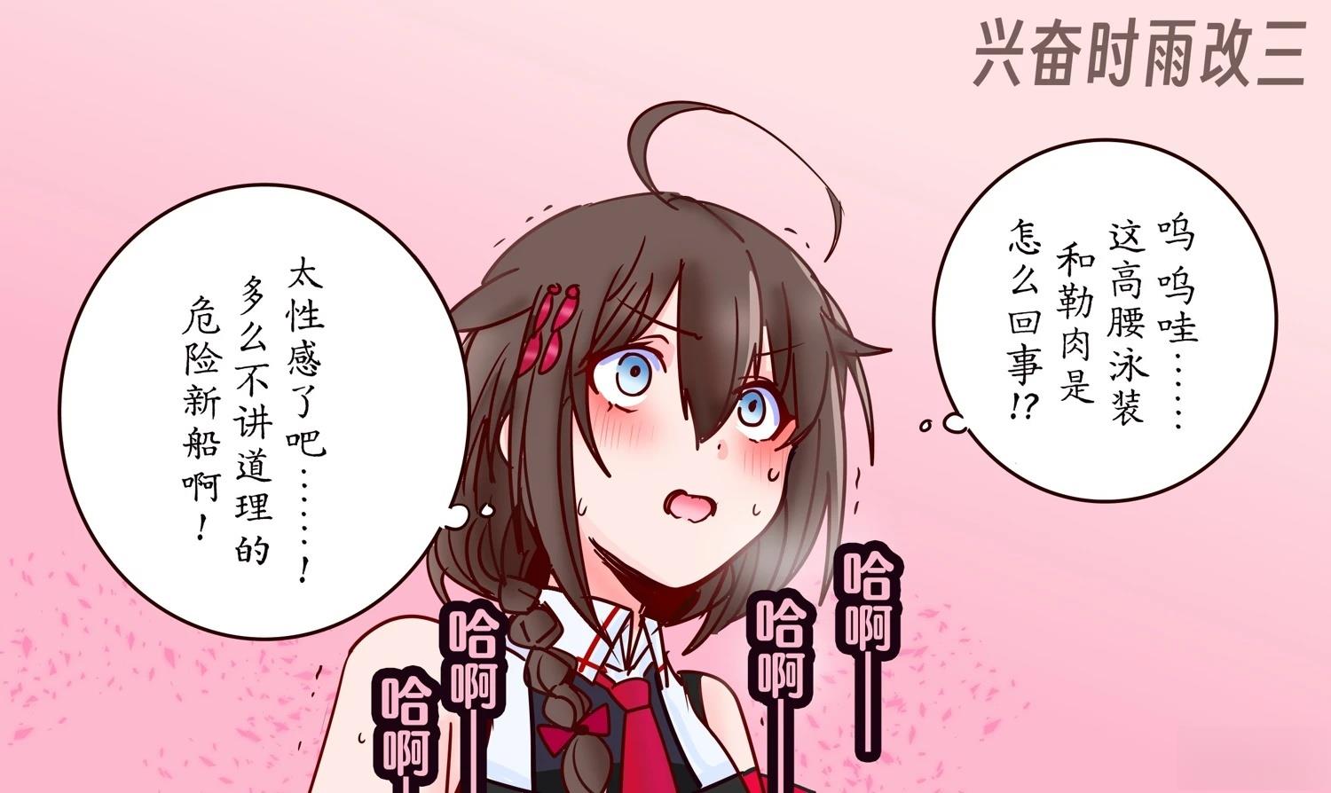第413话0