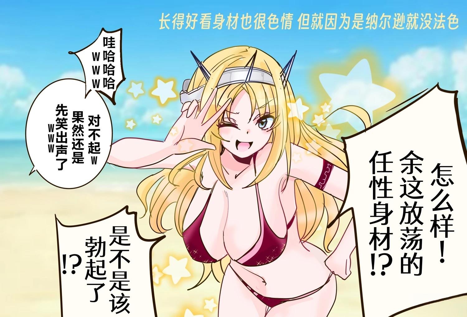 第427话2