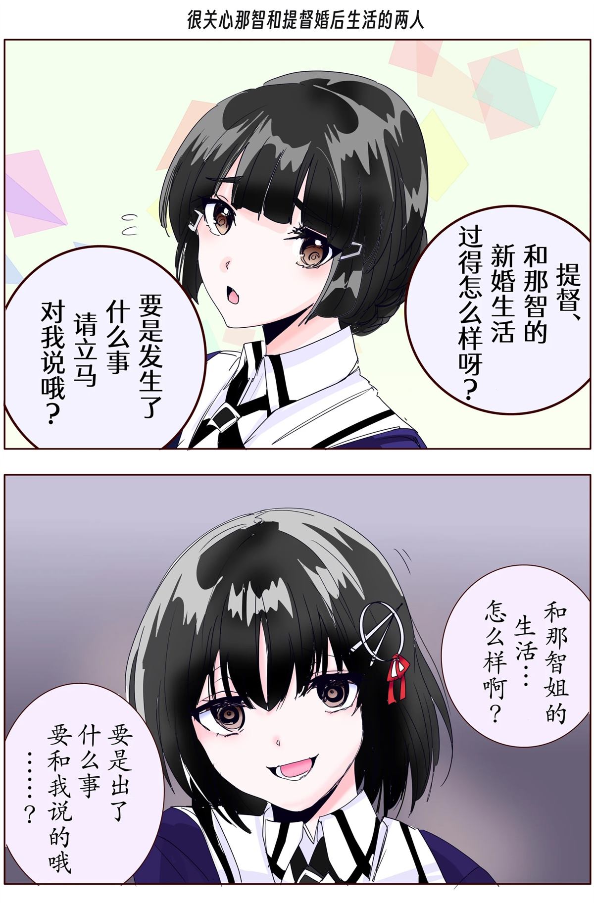 第422话1