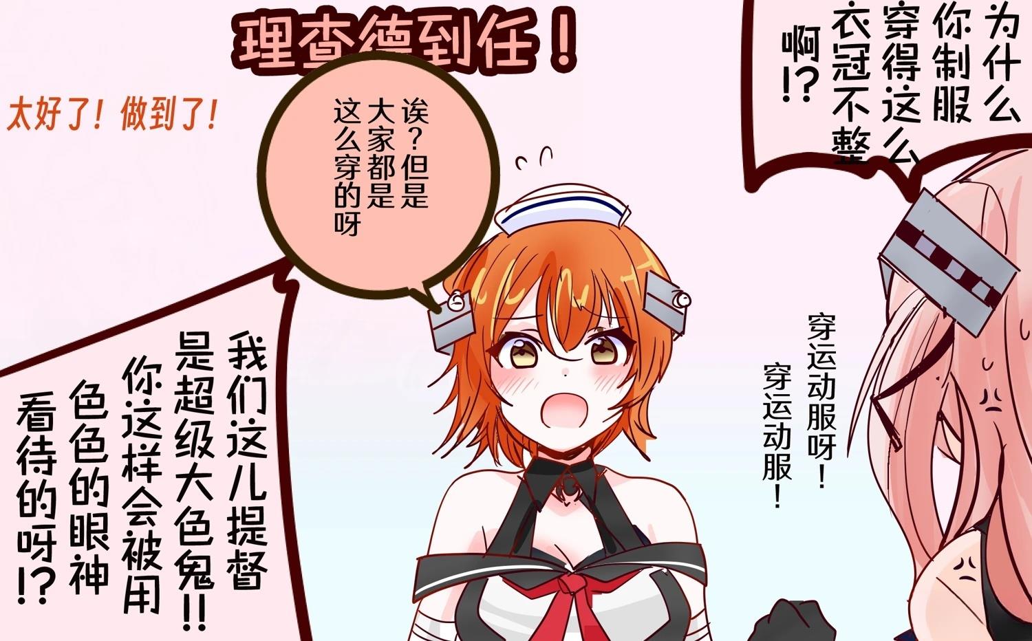 第418话2