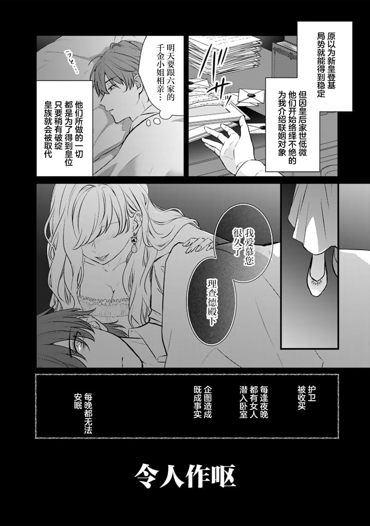 第34话1