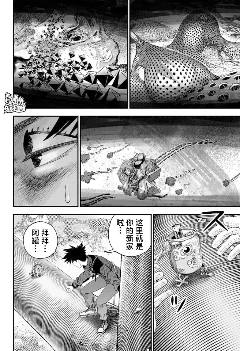 第11话1