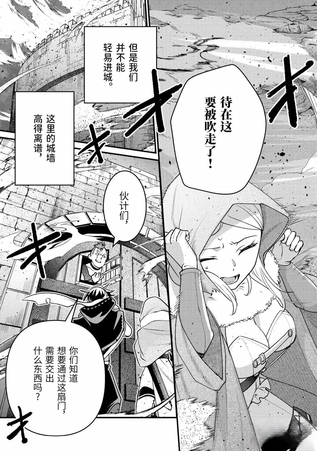 第39.1话2