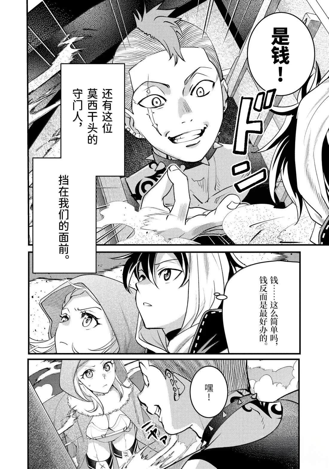 第39.1话3