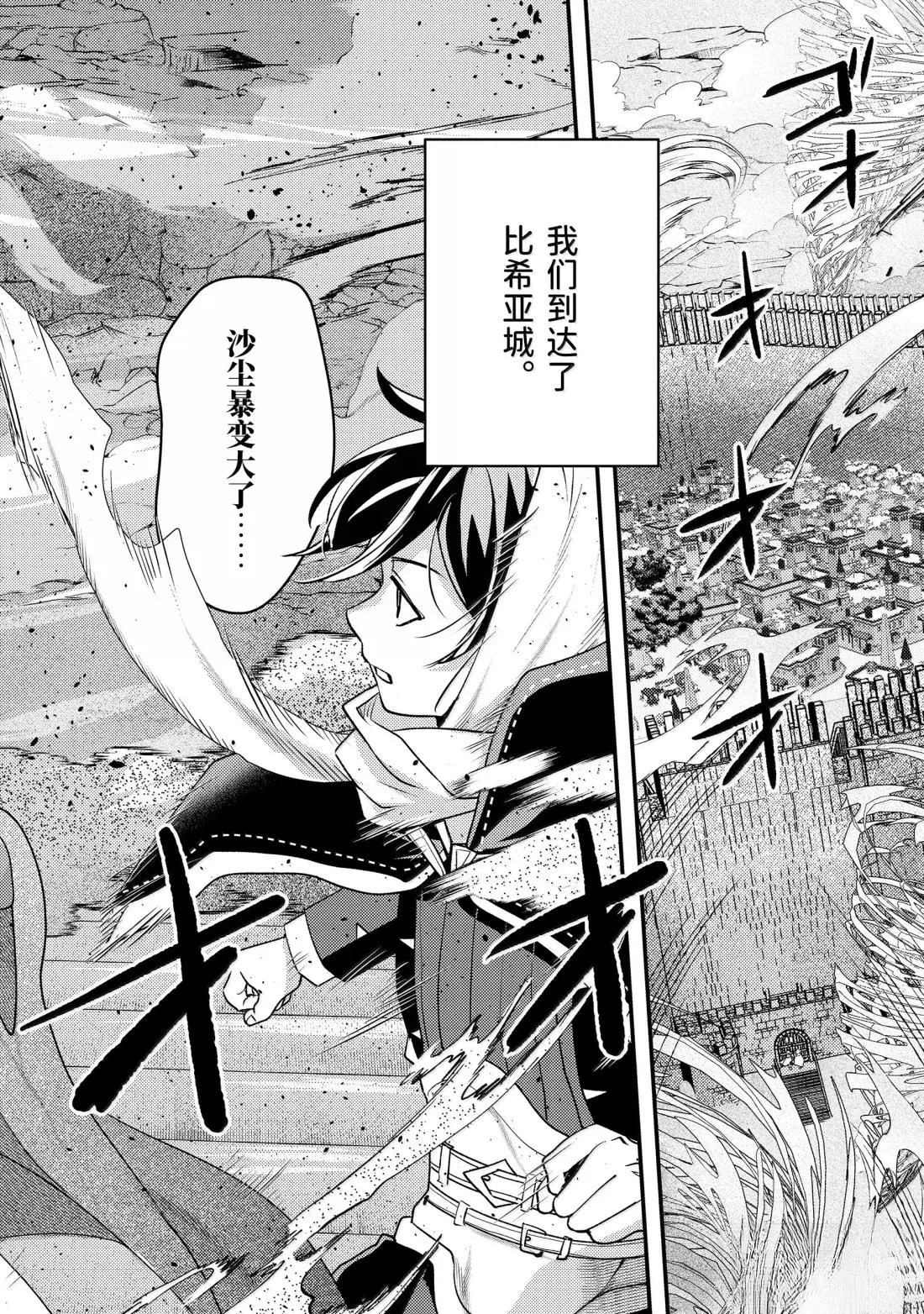 第39.1话1