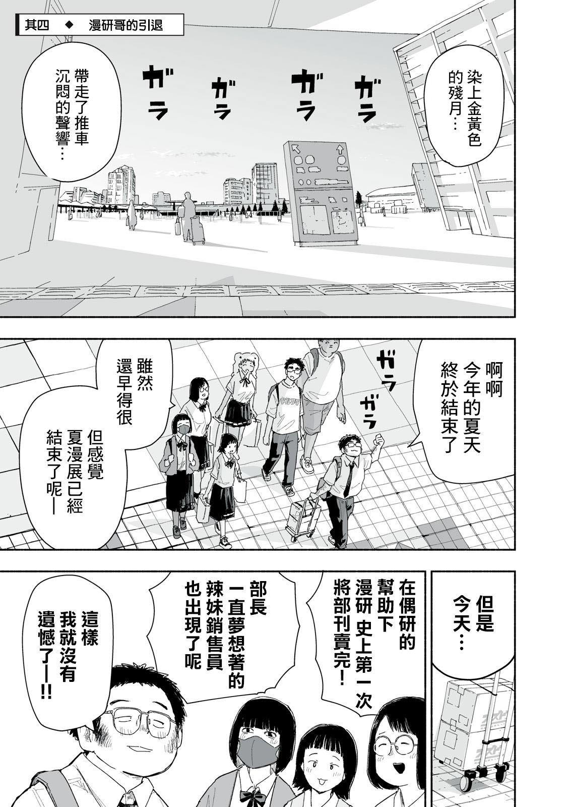 第34.4话0