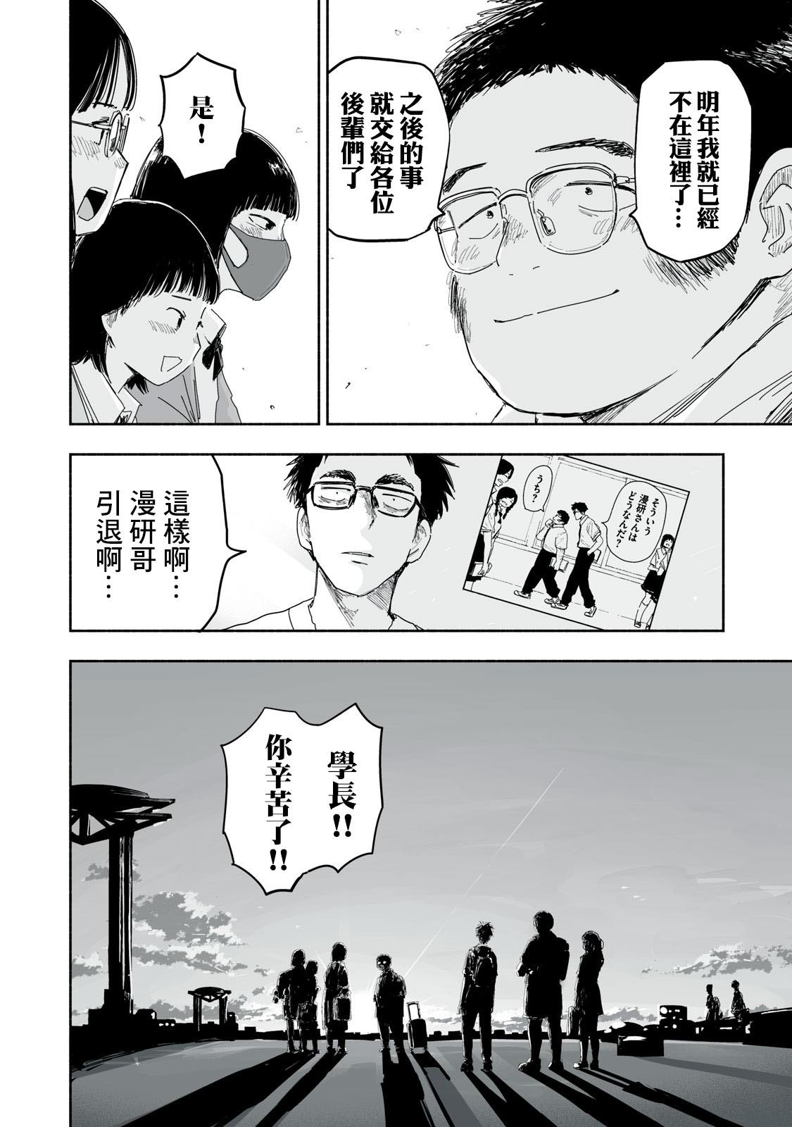 第34.4话1