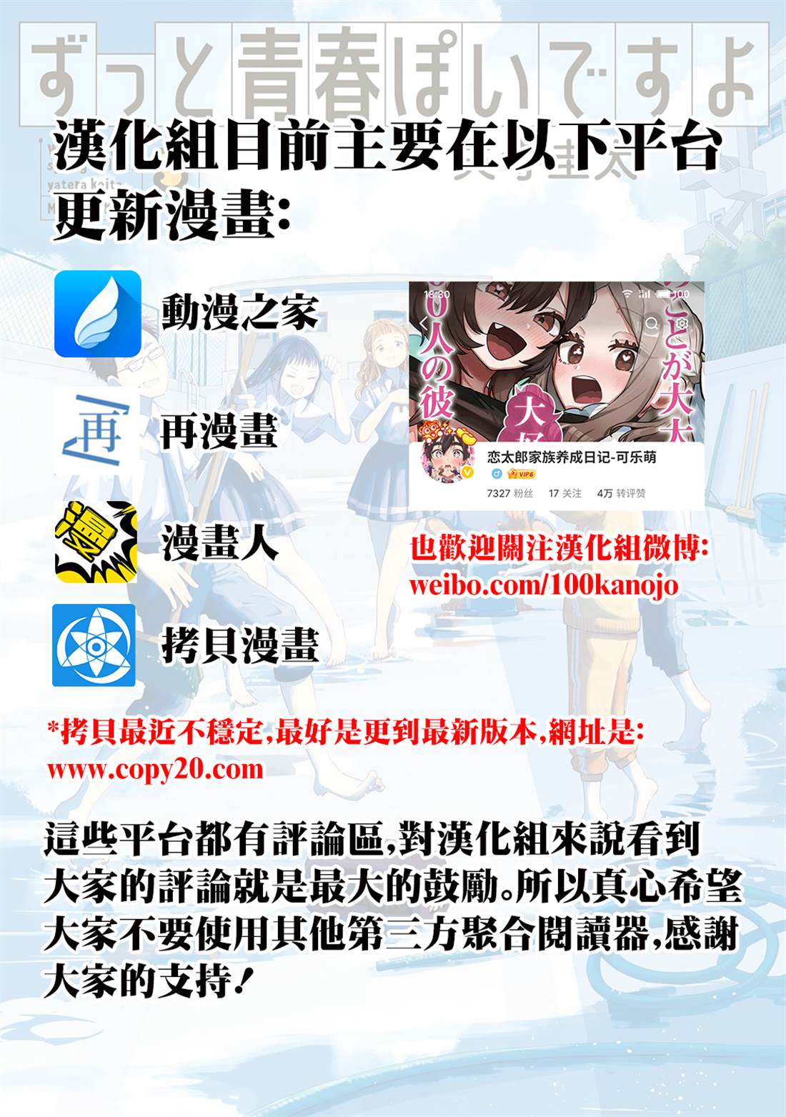 第35.2话0