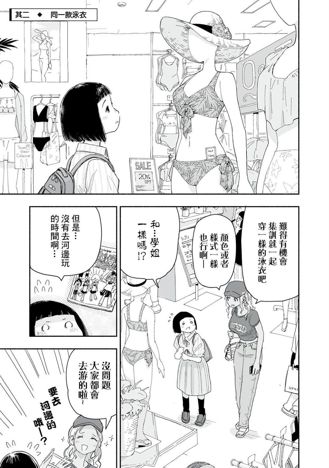 第35.2话1