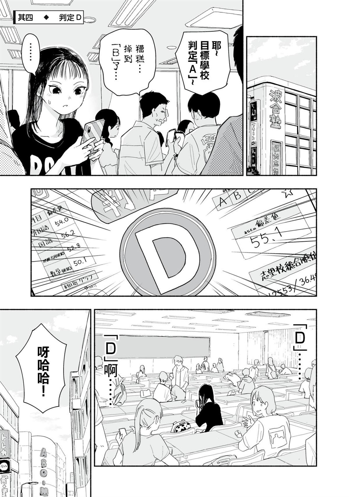 第35.4话1