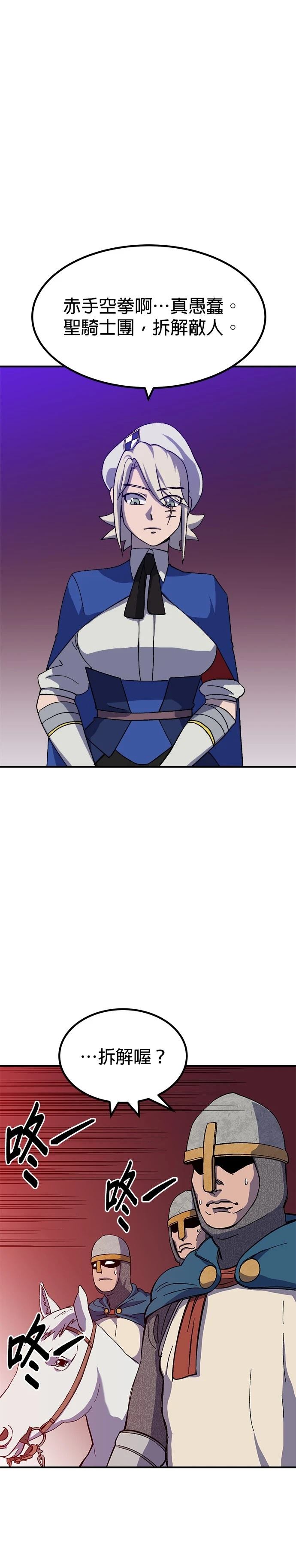 第66话2