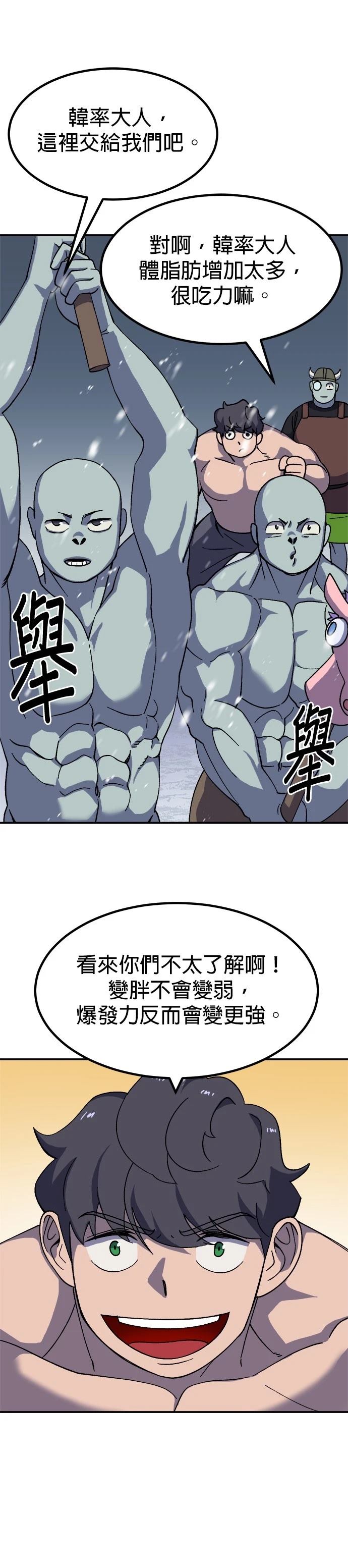 第65话3