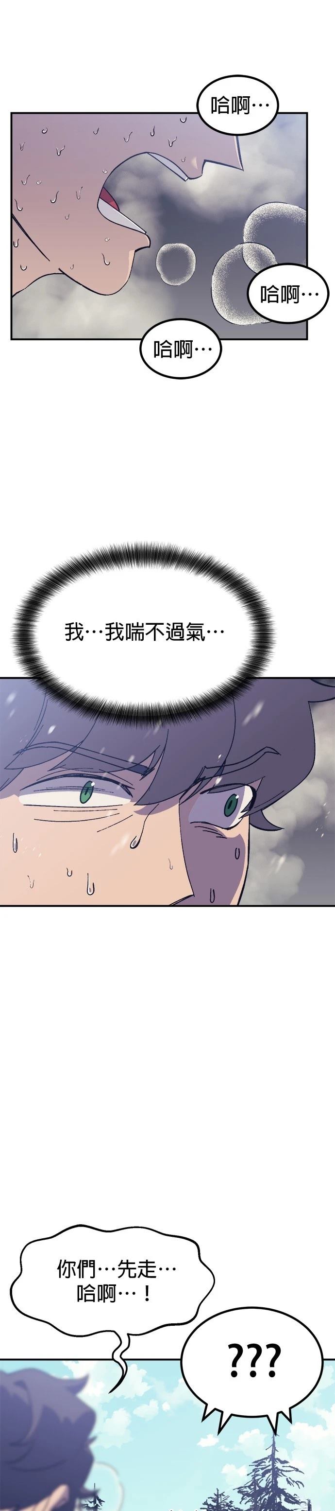 第64话3