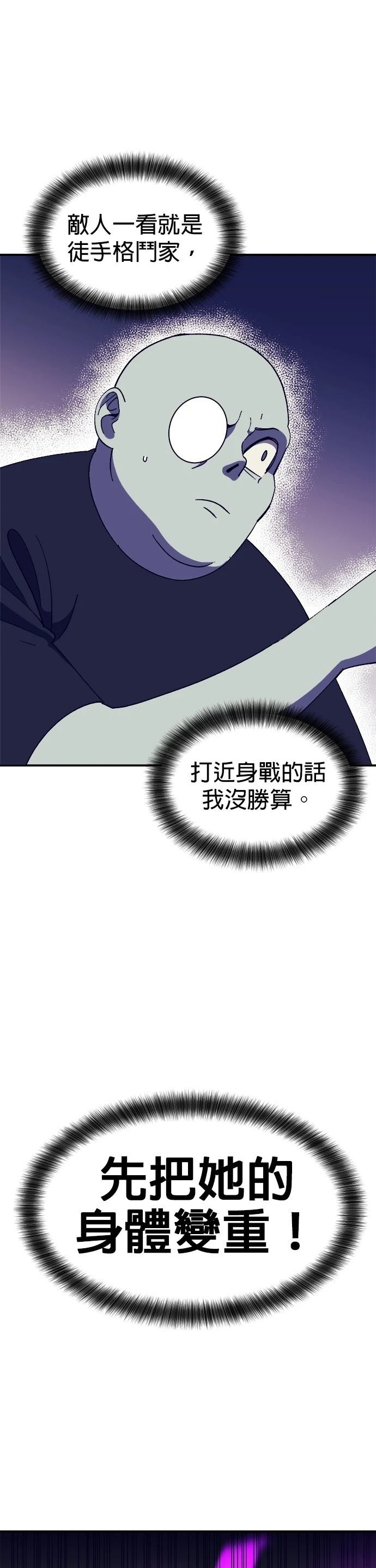 第67话0