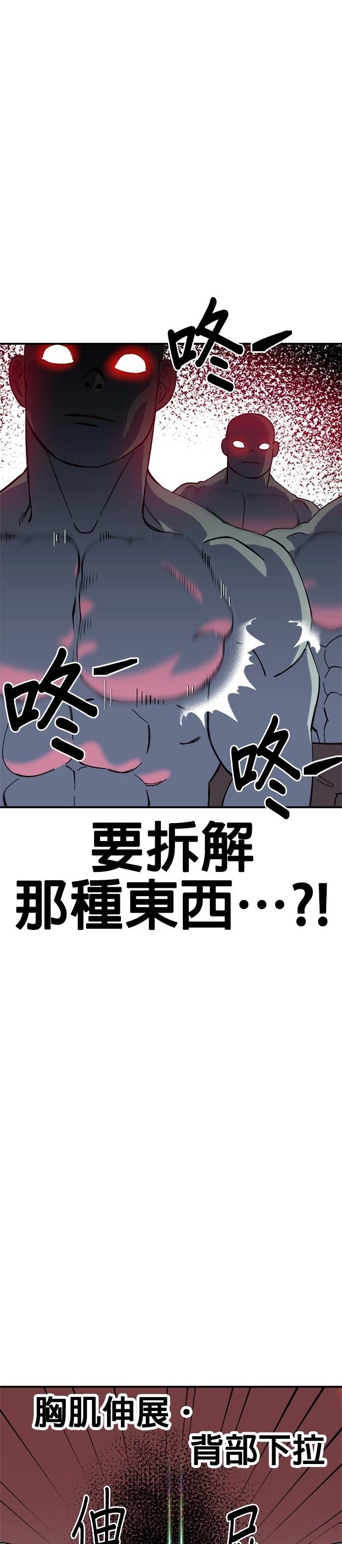 第66话3