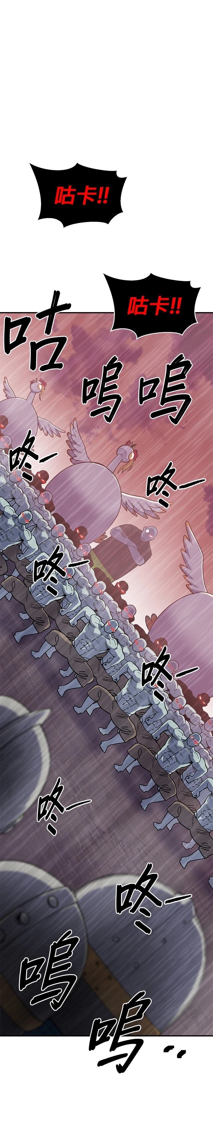 第66话1