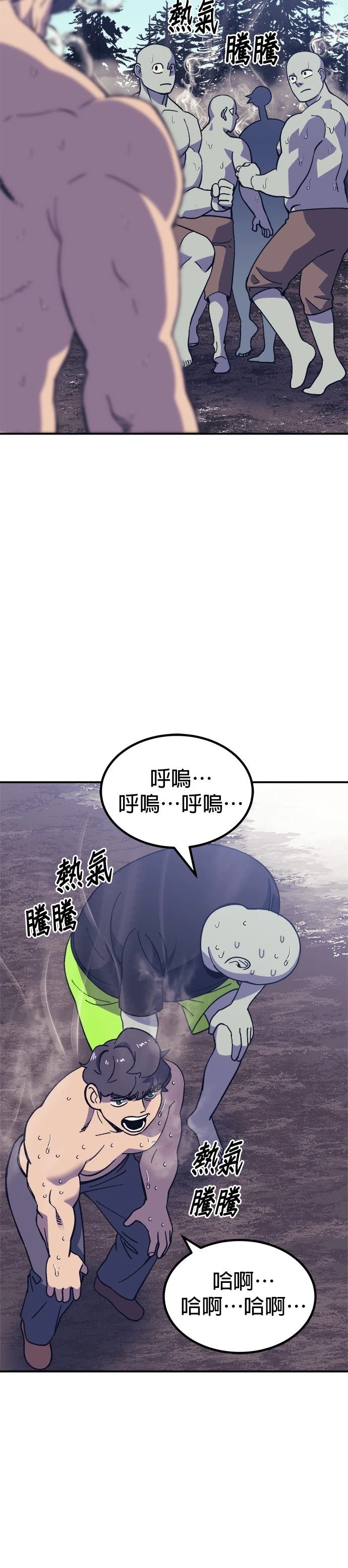 第64话4