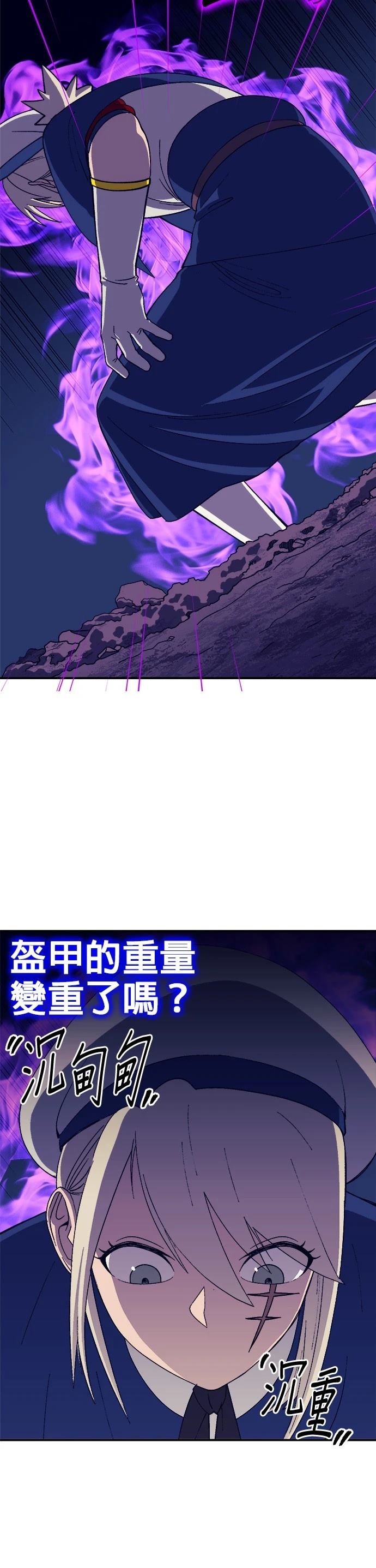 第67话2