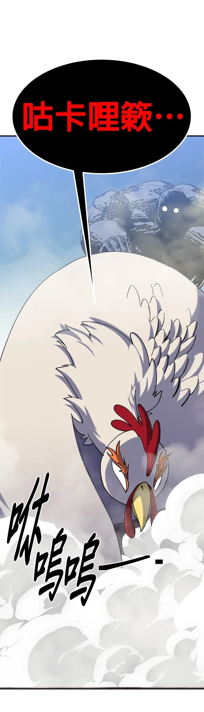 第68话3