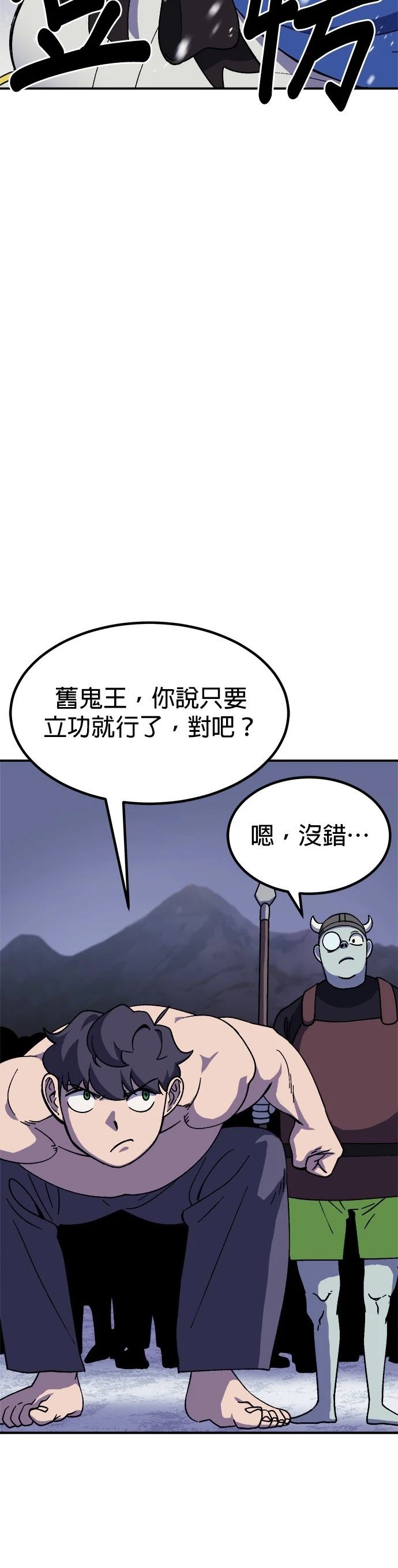 第65话2